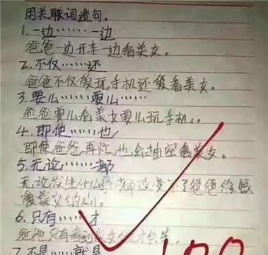 一句话