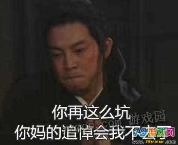 尖锐的话