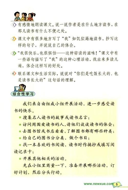 偷了200个字