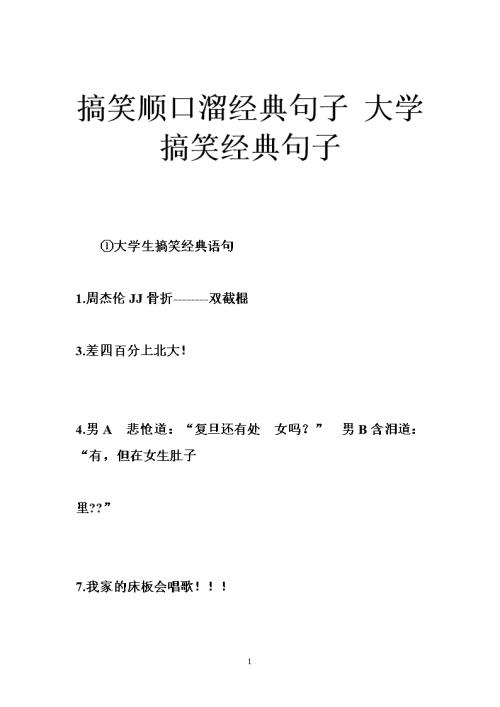 经典作品