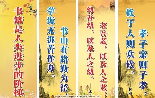 毅力