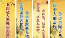 坚持不懈名言警句格言警句