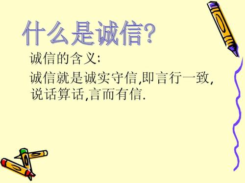 励志课堂演讲