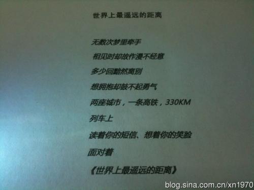 分手后的伤心话