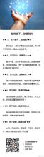 如果放手，你会坚强