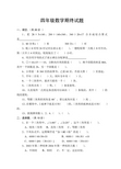 赞美父母素质的句子