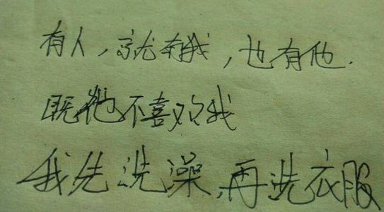 句子中有单词