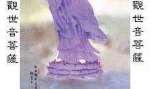 观《天下父母》有感