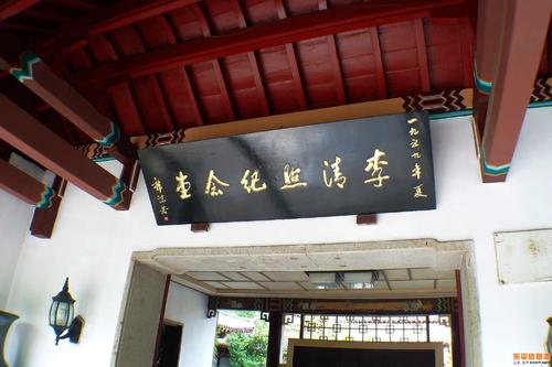 李庆照：皇后亭端午节