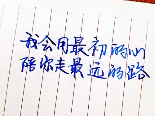 朋友离别句子