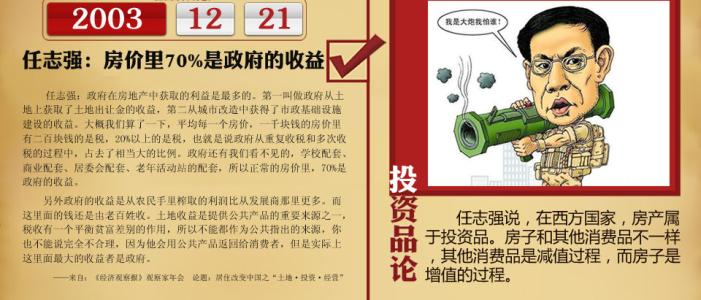 2015经典语录