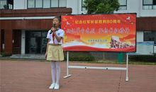 小学国旗下讲话
