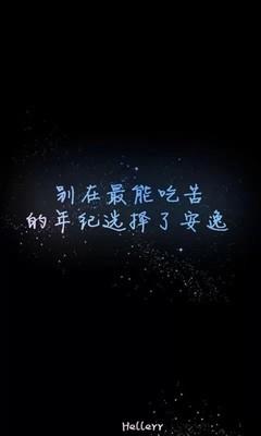 2015最受欢迎的句子