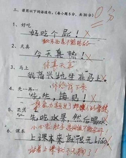 用一句话无法抗拒