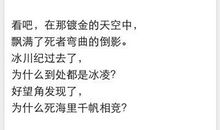 描写风的现代诗