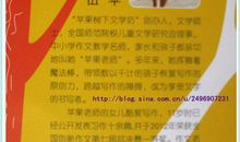 做最好的员工读后感