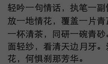 描写女人温柔的句子