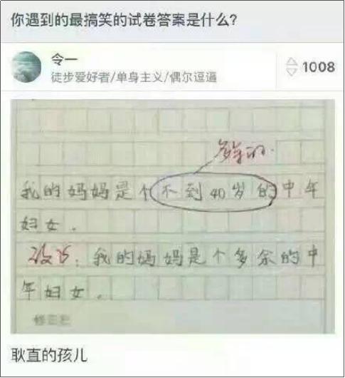 郑重声明
