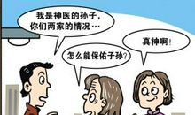 如果不懂拒绝，事情就会多到做不完