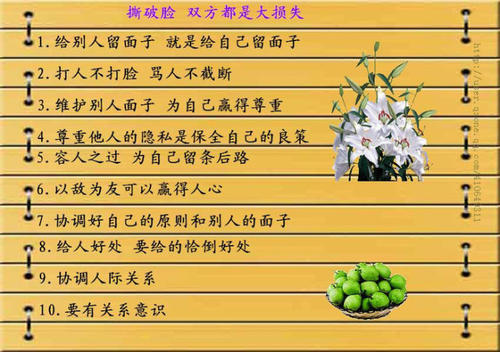 有趣的报价
