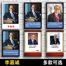 企业家的名言