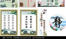 学习方法的古代格言