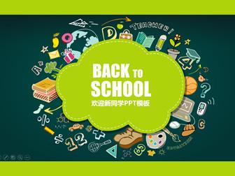 成为深受学生欢迎的班主任