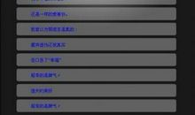 qq个性签名大全2014最新版的