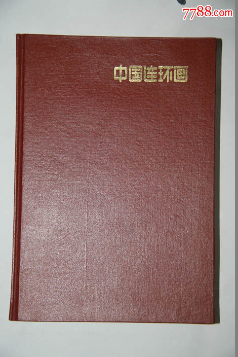 漂亮的话