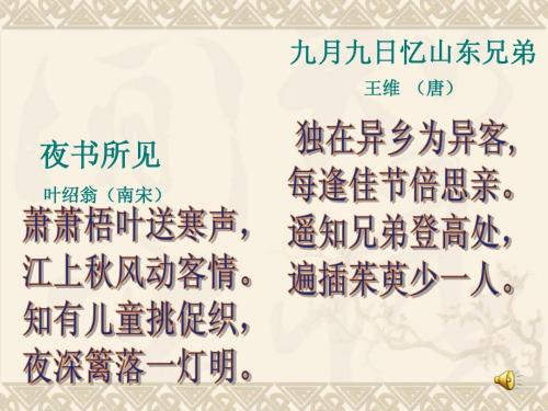 关于兄弟的诗
