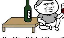 关于骂老师的话