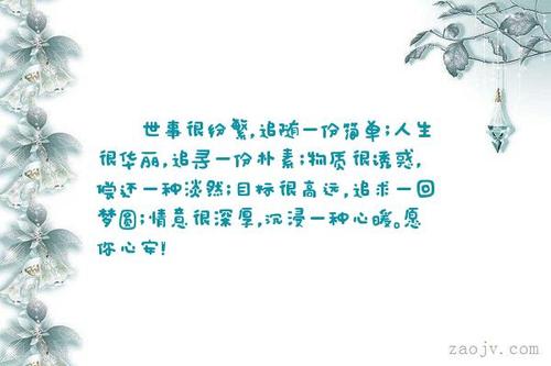 华丽的句子
