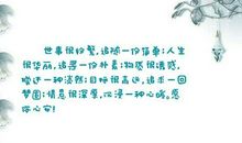 华丽优美的句子