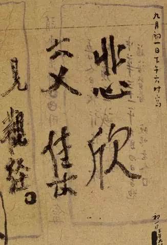 叶圣陶：两位大师