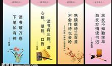 读书名言大全及作者