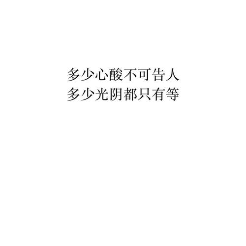 哲学句子摘录