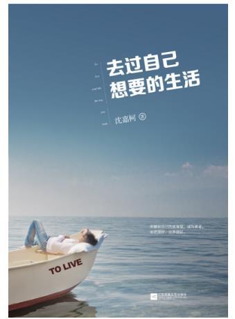 鼓舞人心的故事：两杯理想，奋斗，成功