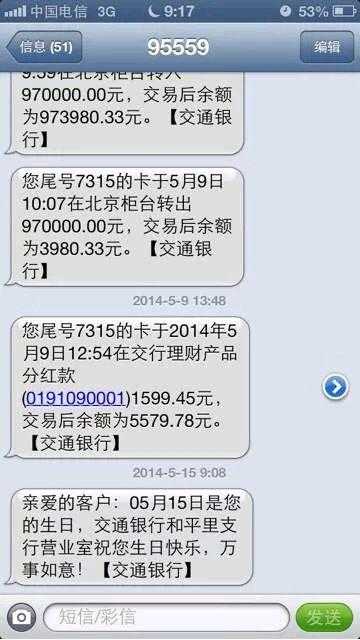 生命祝福讯息