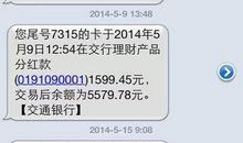 生活祝福短信