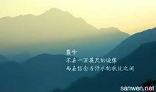 经典励志现代诗