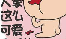 低调的个性签名