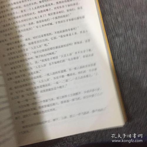 叶圣陶：讲故事
