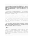 生活色彩构成