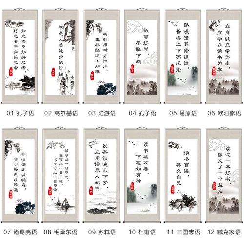 名人名言