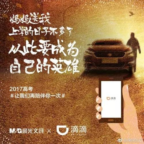 回忆高中时代
