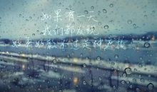 描写情人离别的诗句