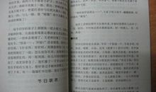 昆虫记好词好句好段