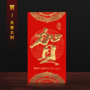 乔迁