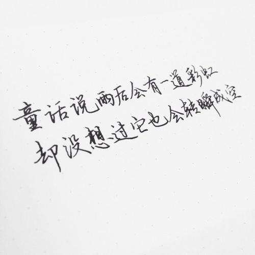 非主流悲伤的句子