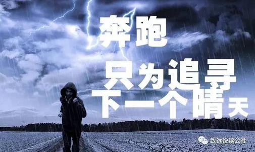 没有伞的孩子跑得更快